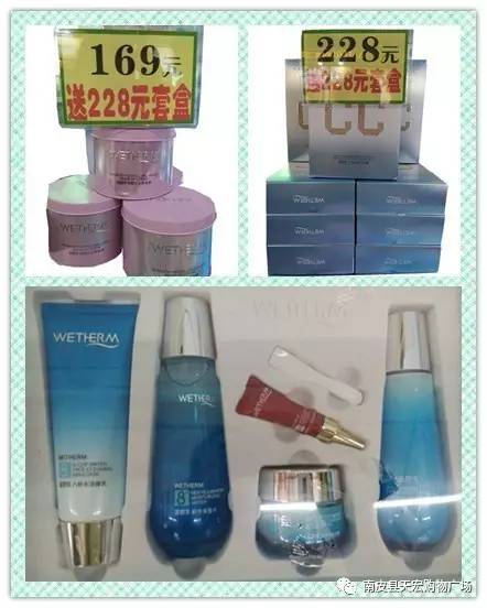 開學季護膚與家電齊備，特惠選購正當時